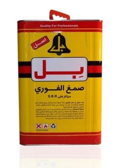 چسب فوری حلب بل اصل